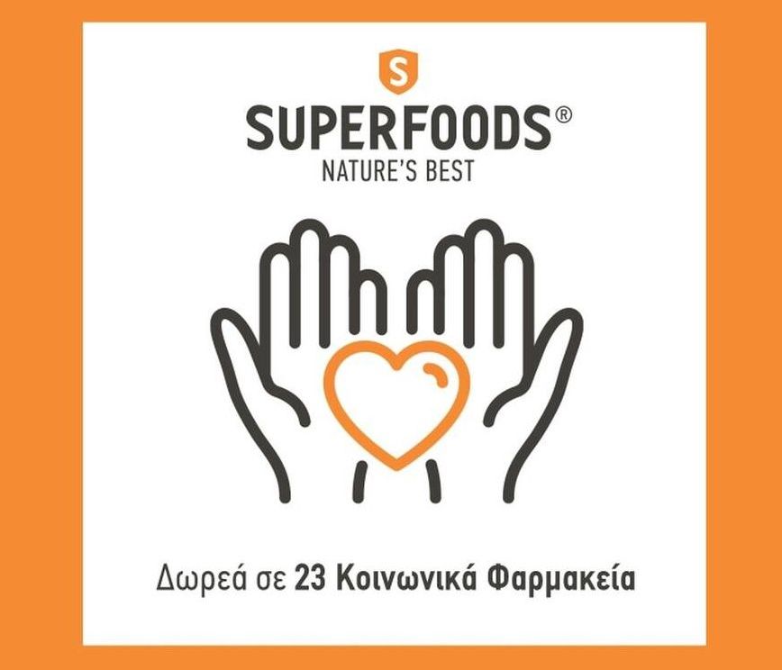 H SUPERFOODS προσφέρει δύναμη  σε 23 Κοινωνικά Φαρμακεία