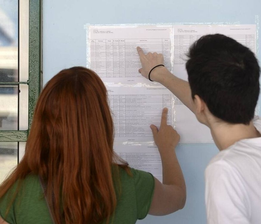 Βάσεις 2020 αποτελέσματα: Ανακοινώθηκαν στο results.it.minedu.gov.gr - Δείτε ΕΔΩ πού περάσατε