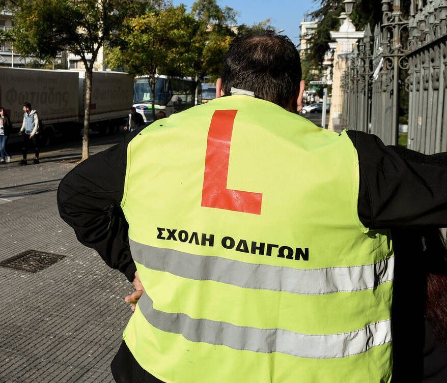 Διπλώματα οδήγησης: Επανέρχεται το παλαιό σύστημα εξέτασης υποψηφίων οδηγών