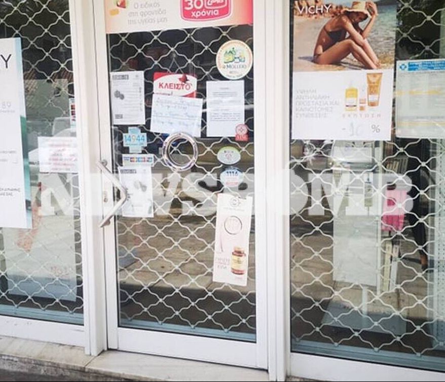 Καλλιθέα: Βίντεο – ντοκουμέντο από την επίθεση με βιτριόλι στην 34χρονη