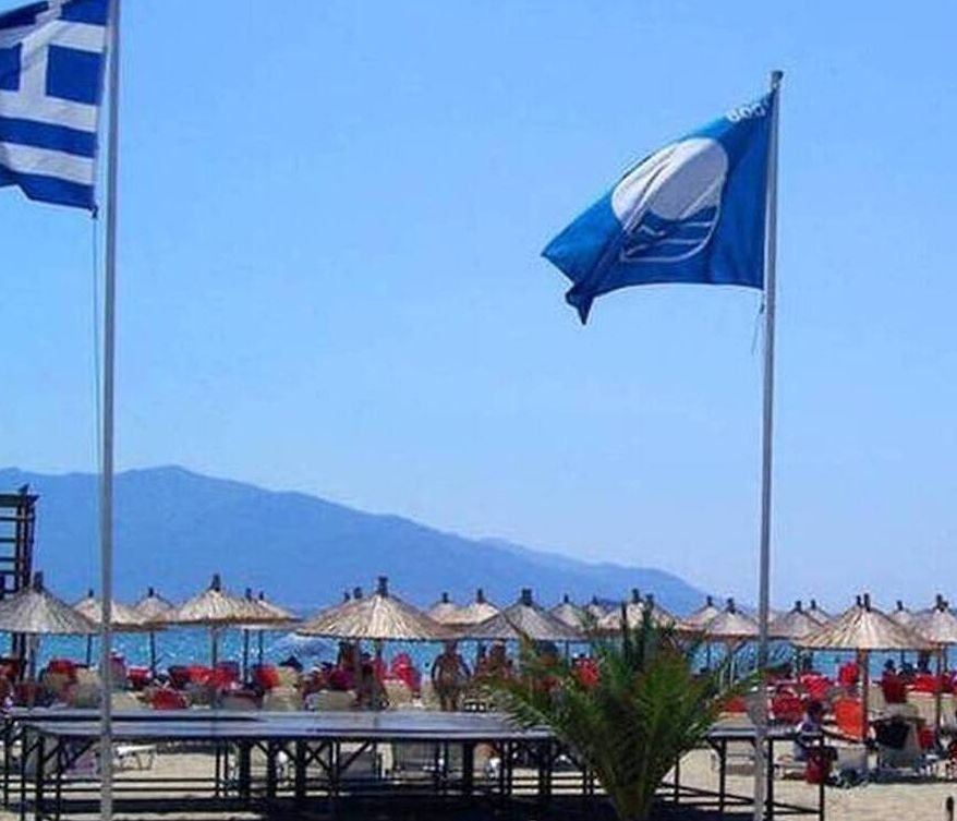 Γαλάζιες Σημαίες 2020: Αυτές είναι οι πιο καθαρές παραλίες της Ελλάδας (ΛΙΣΤΑ)