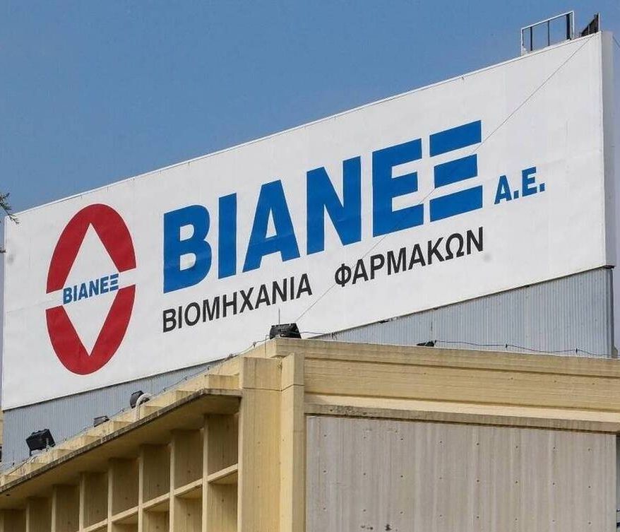 Randstad Employer Brand: H ΒΙΑΝΕΞ στο Τop 10 με τους πιο ελκυστικούς εργοδότες στην Ελλάδα