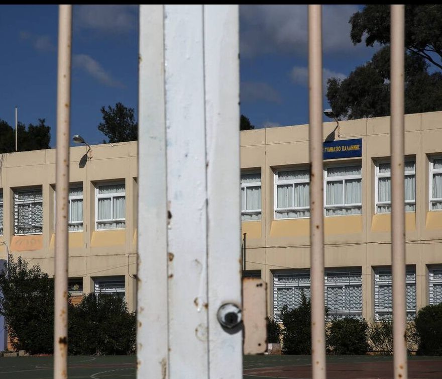 Σεισμός Αττική: Αυτά τα σχολεία θα παραμείνουν κλειστά