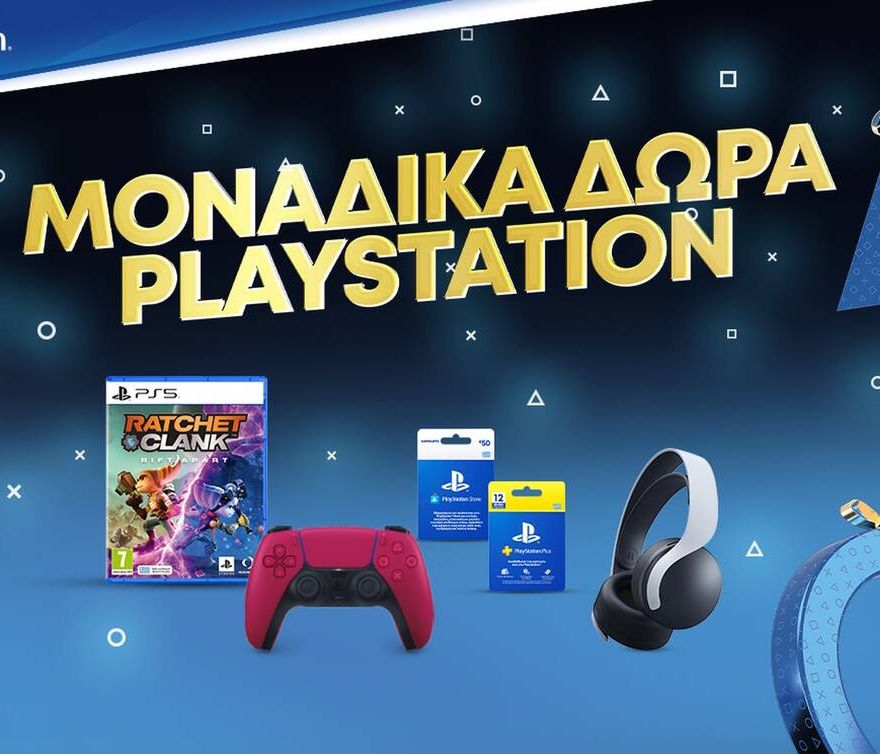 Ανακάλυψε τα must gaming δώρα που αξίζει να χαρίσεις στους αγαπημένους σου