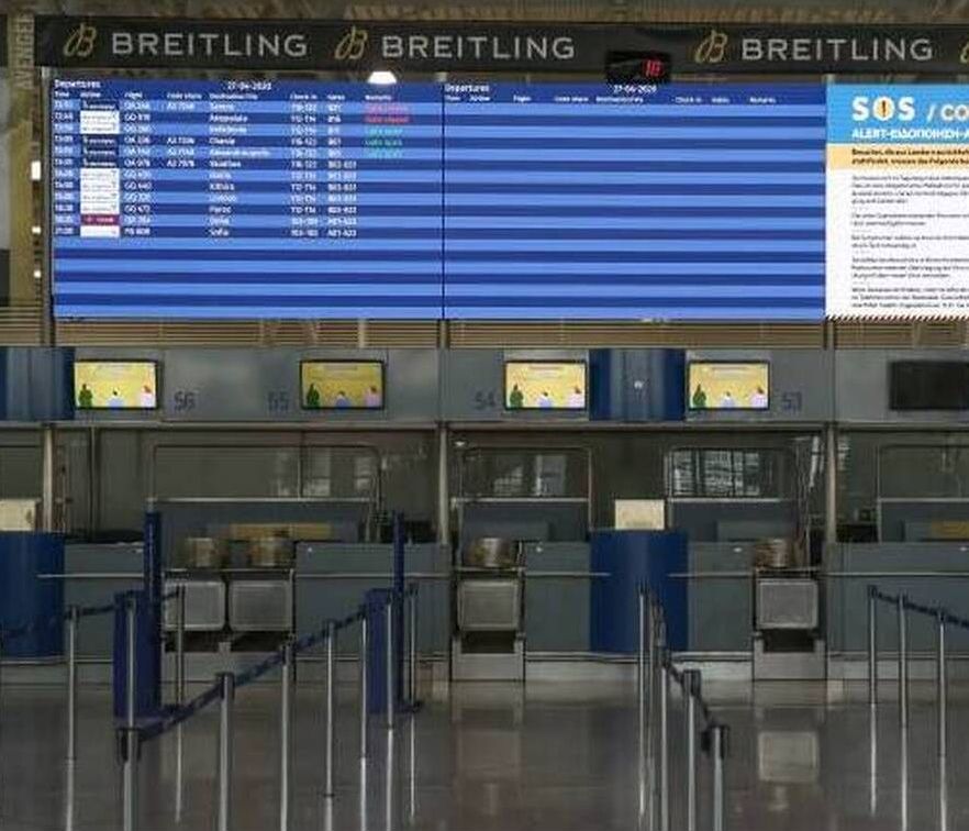 Μόλις 96.000 ταξιδιώτες επισκέφθηκαν την Ελλάδα τον Ιανουάριο