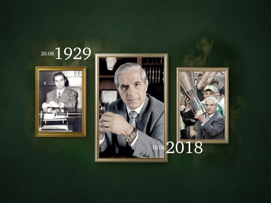 Όσο υπάρχουν Έλληνες, θα υπάρχει ο Παύλος