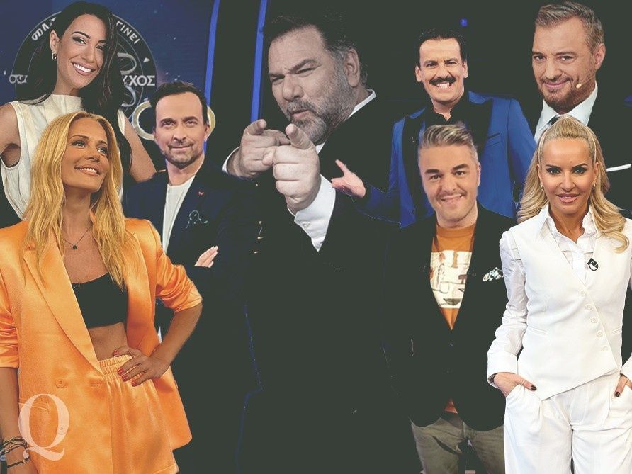 Από το The Floor στο Club του 1%: Με 13 τηλεπαιχνίδια θα ξεκινήσει η επόμενη τηλεοπτική σεζόν