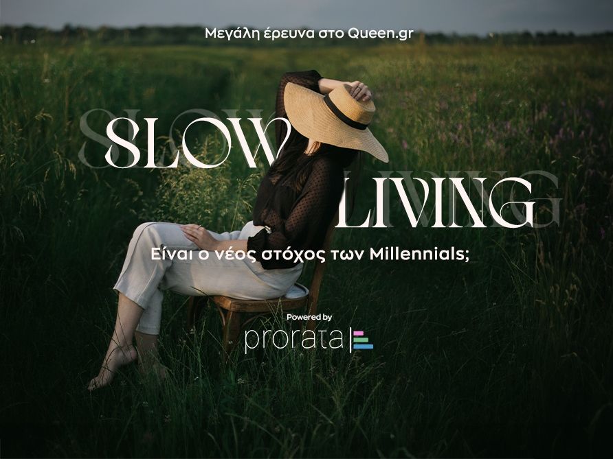 Έρευνα «Slow Living»: Μήπως τελικά αυτός είναι ο στόχος των Millennials;