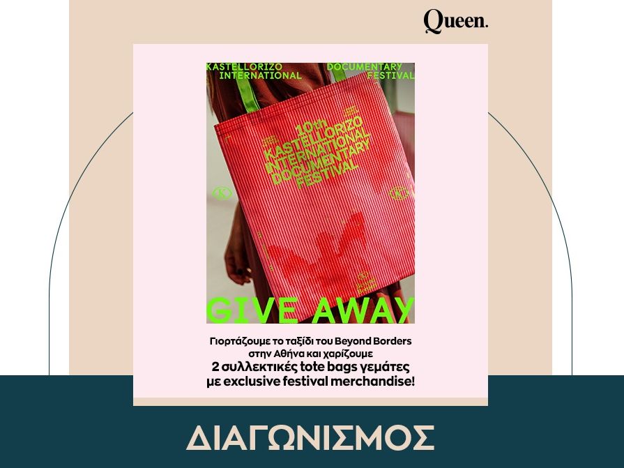 Beyond Borders travels to Athens 2026 – Giveaway Alert