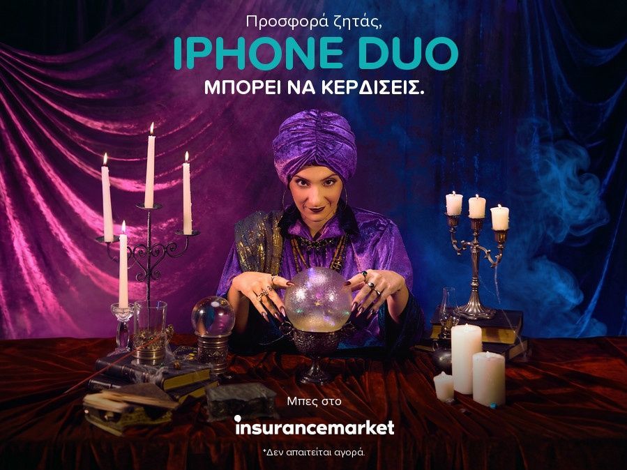 Η  Μαντάμ Σούρα είδε στο μέλλον μας… 2 iPhone Duo!
