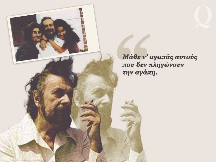 35 χρόνια χωρίς τον Γιάννη Ρίτσο: «Μάθε ν’ αγαπάς αυτούς που δεν πληγώνουν την αγάπη»