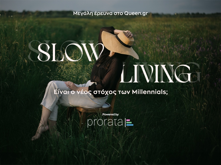 Έρευνα «Slow Living»: Το 92% των Ελληνίδων επιλέγουν μία ήρεμη ζωή, όχι μία στρεσογόνα καριέρα