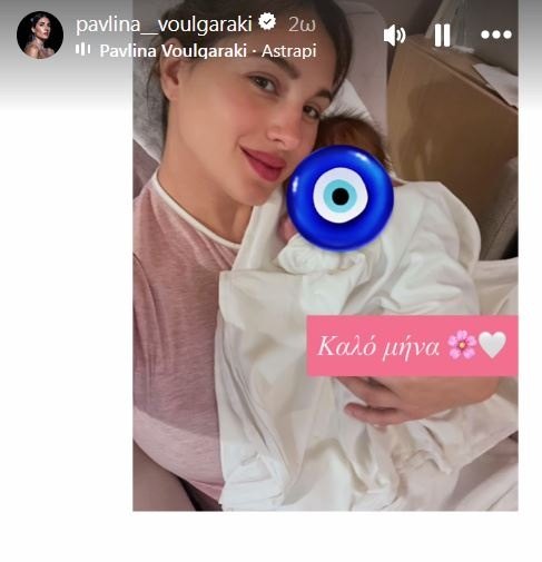 PAVLINA.jpg