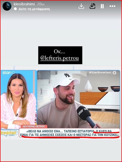 kleoinsta.jpg