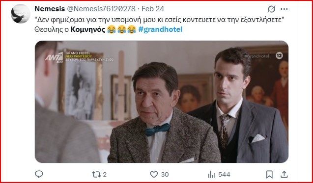 komninos.jpg