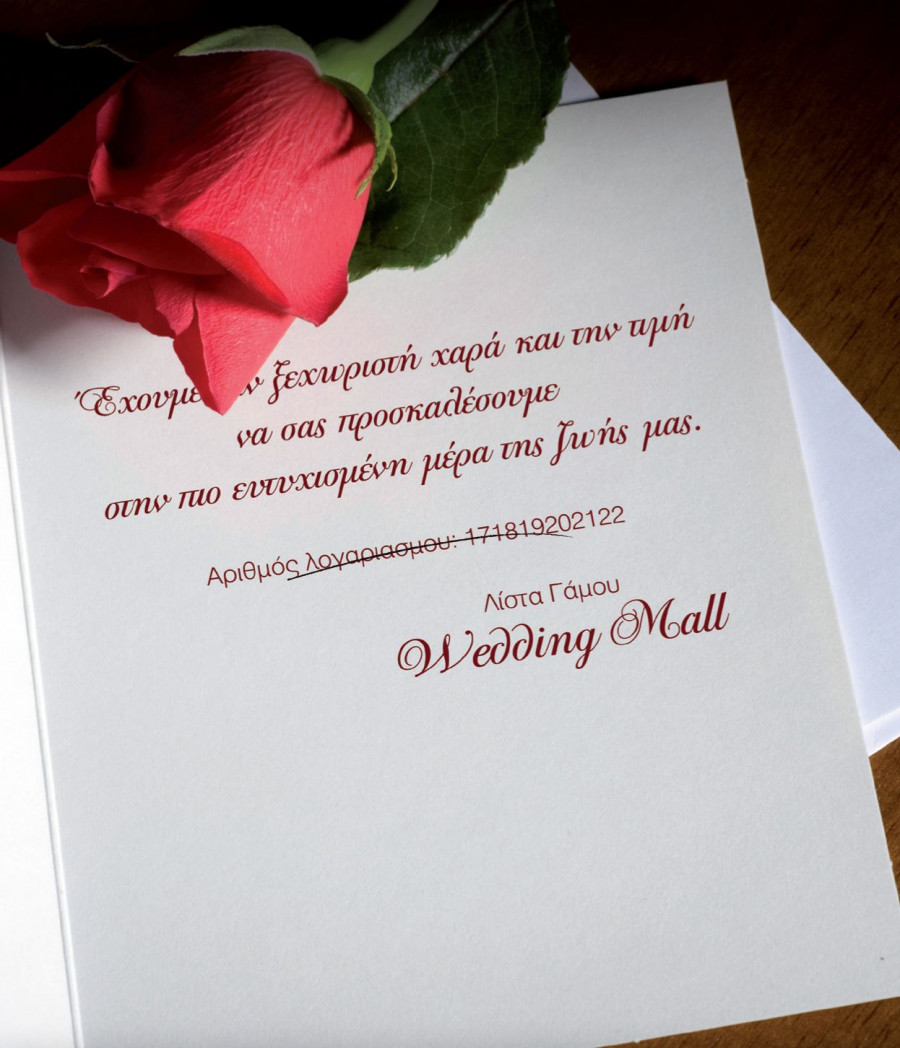 Image_Bankaccount-Invitation