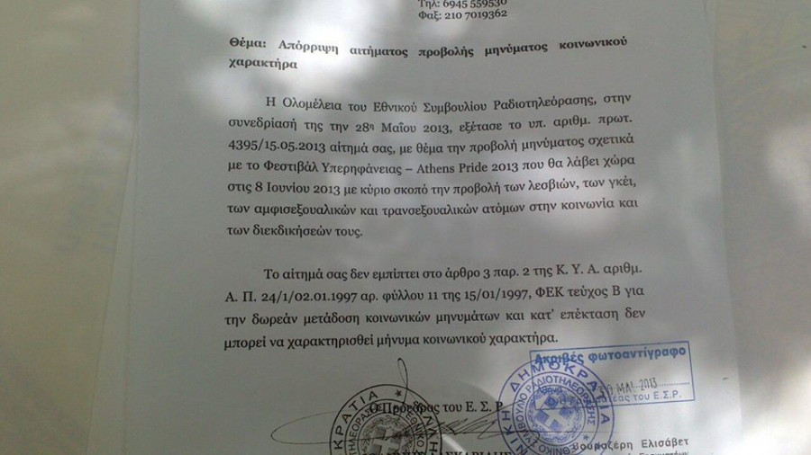 934055 10151606632244242 1531571298 n