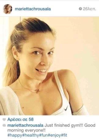 1380076 10203408834925294 619631437 n