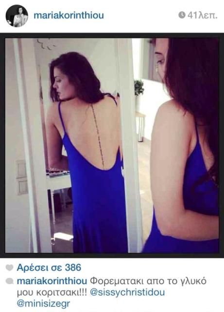 1606976 10203716567018404 3267146034187488406 n