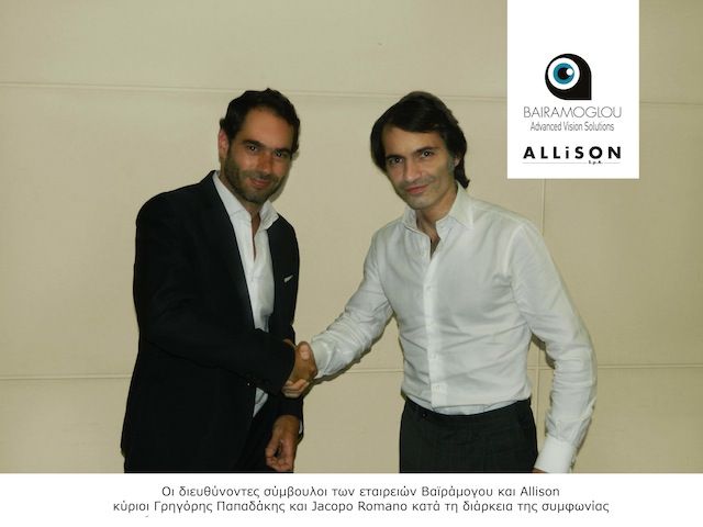 Photo-Bairamoglou Allison