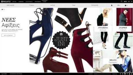 MIGATO eshop homepage