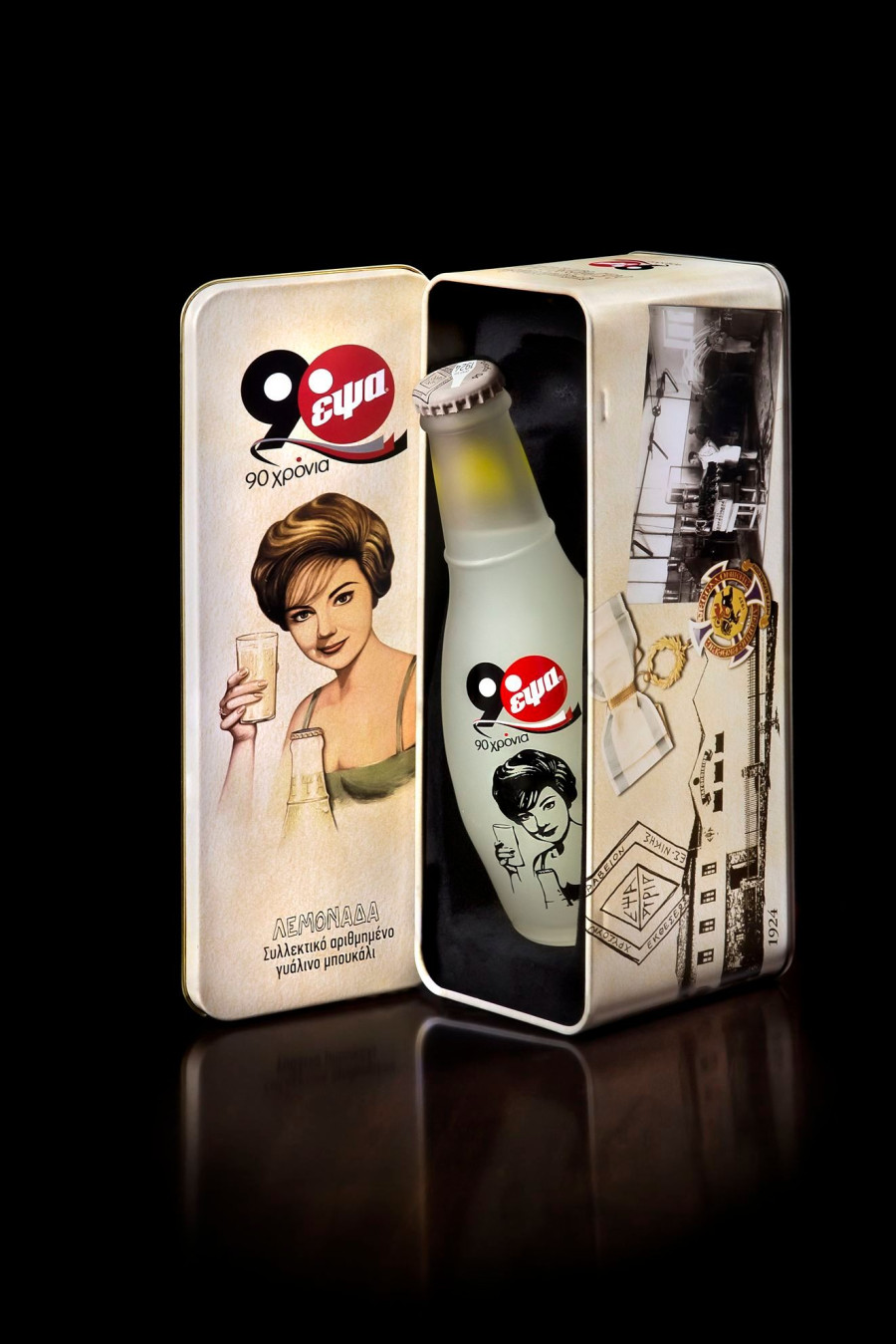 ΕΨΑ Συλλεκτική Συσκευασία 1