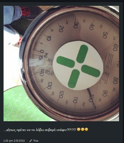 georgoulis-zigaria-400x460