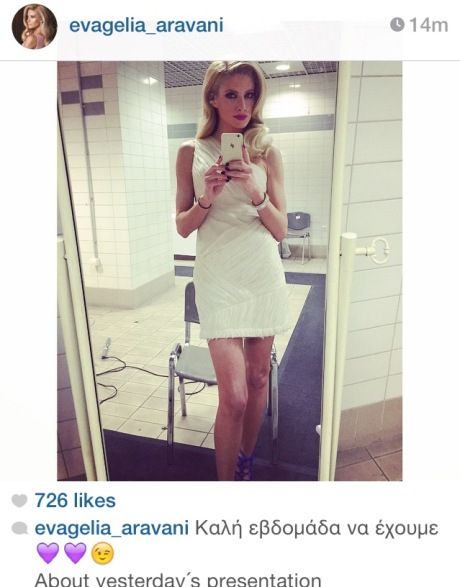 FullSizeRenderaravani