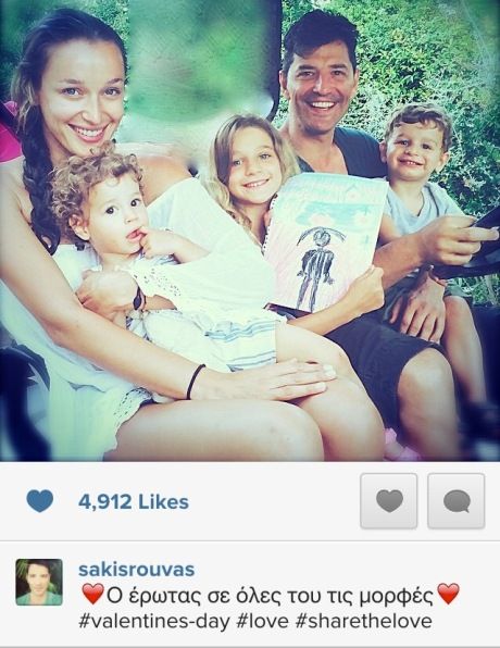 FullSizeRenderouvas 518da