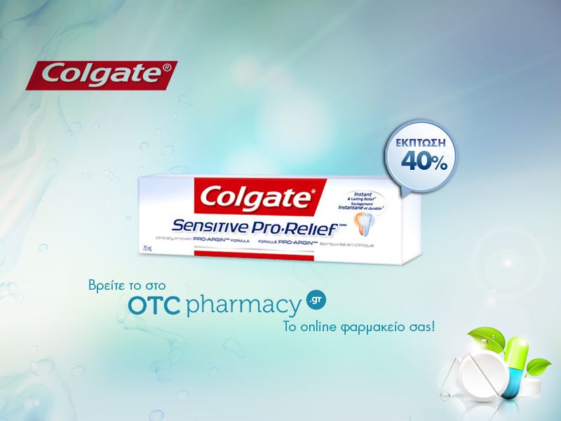 colgate800x600 48d76