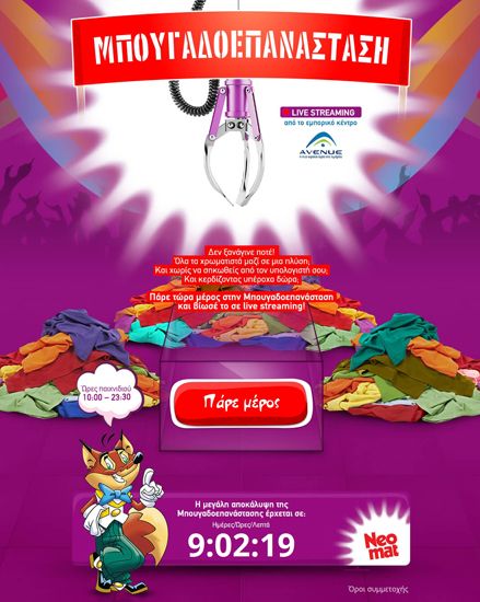 gallery neomat d080d