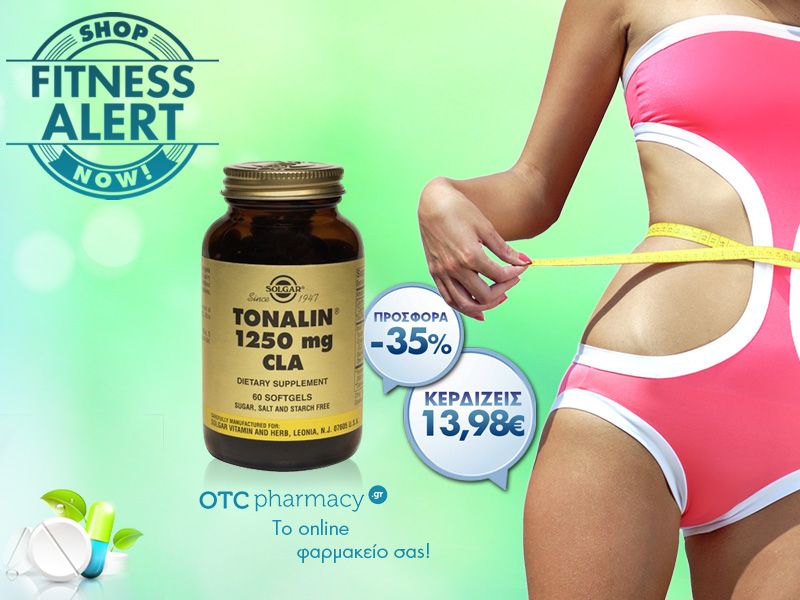 solgar fitness 800x600 45548