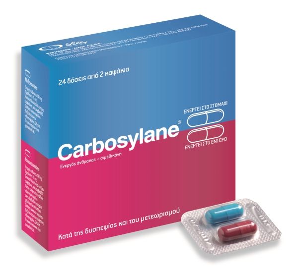 CARBOSYLANE prod d8e35