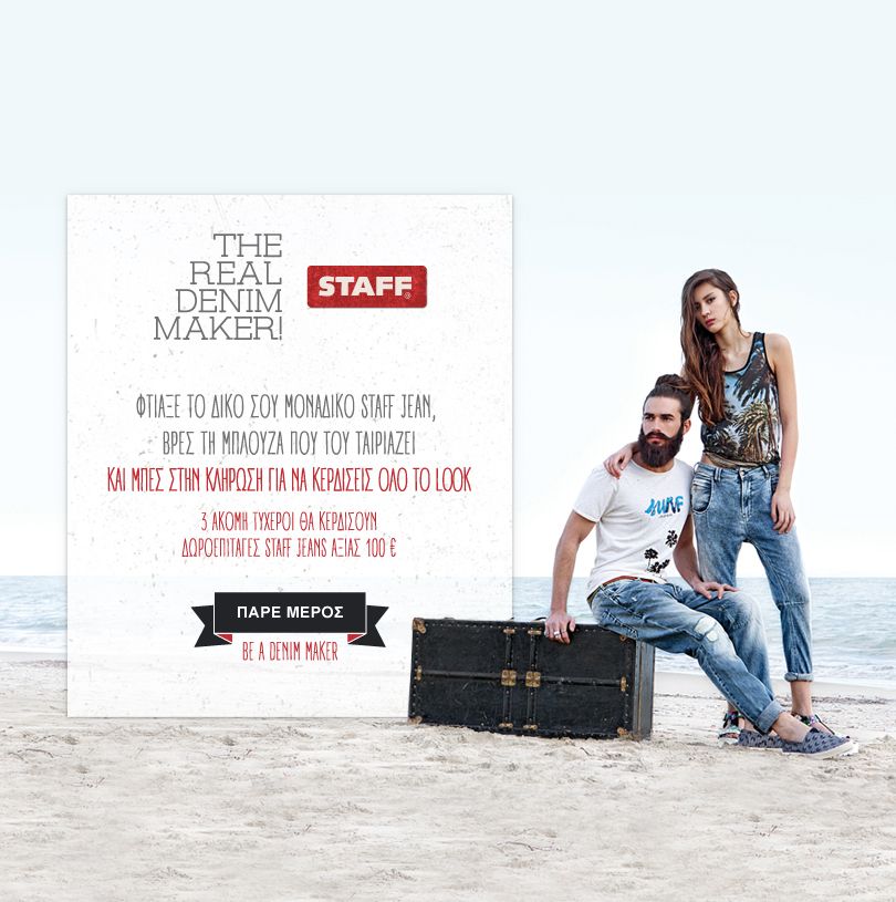 Staff Contest 1 274ab