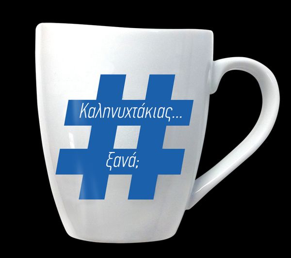 3d koupatos kalinixtakias new ce111