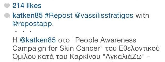 11225559 893849600656642 1474950614 n a0802