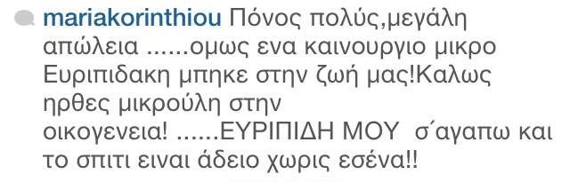 11301569 900590159982586 1265109182 n ae8ba