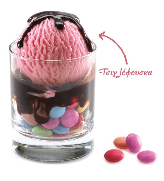 τσιχλοφουσκα 933b6