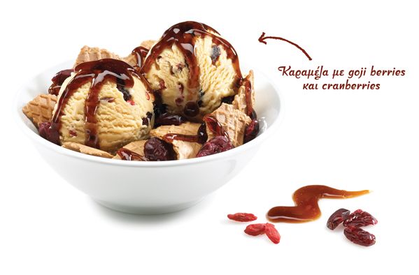 καραμέλα με goji berries και cranberries b16f9