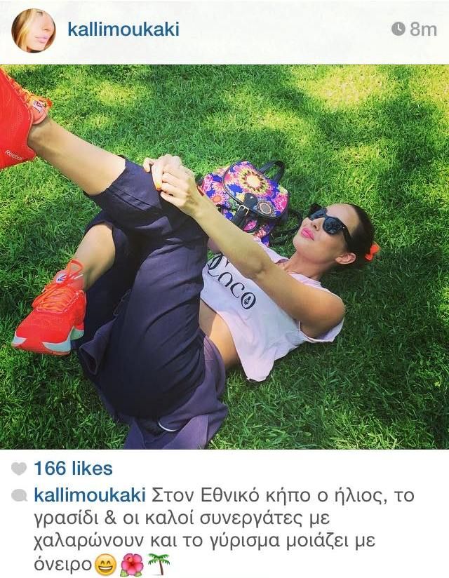 11647408 915274551847480 1463436523 n fc233