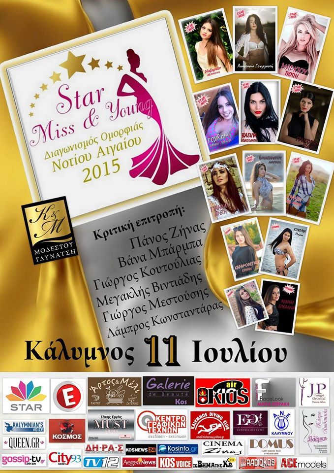 885754 10205564726910733 3253170222012922681 o b47ff