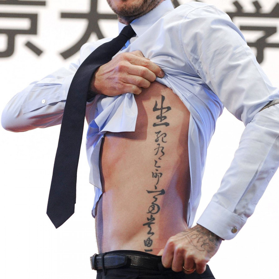 beckham-ribs-writi 2429992a a2367