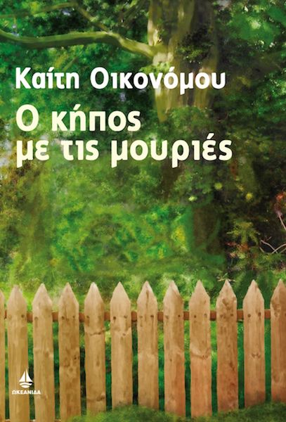 c3698948bbef8e01b61b372d4a29088b XL 8938b