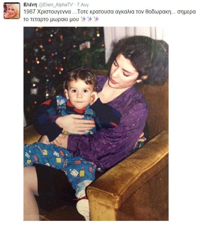 menegaki-aderfos1 e01c9