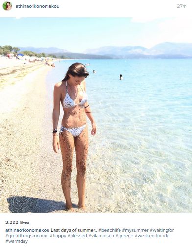 athina oikonomakou fe90d