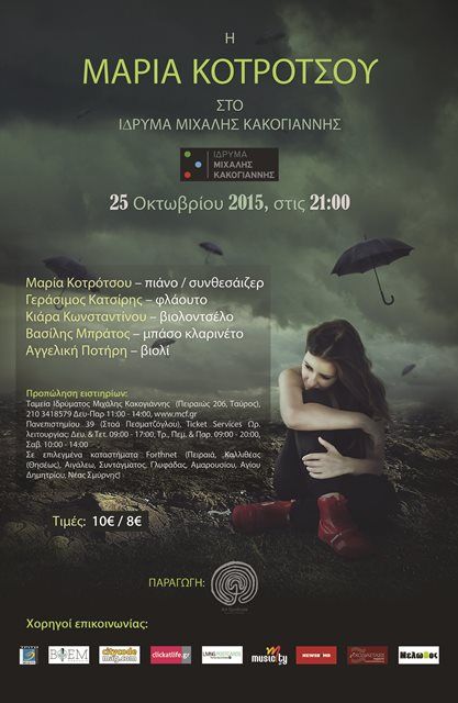 Maria Kotrotsou Poster final rsz b98a2