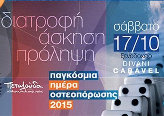 vichy petalouda1 eebb7