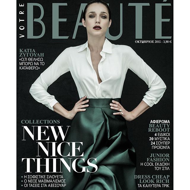 katia-zygouli-eksofullobeaute1-17-10 dbecb