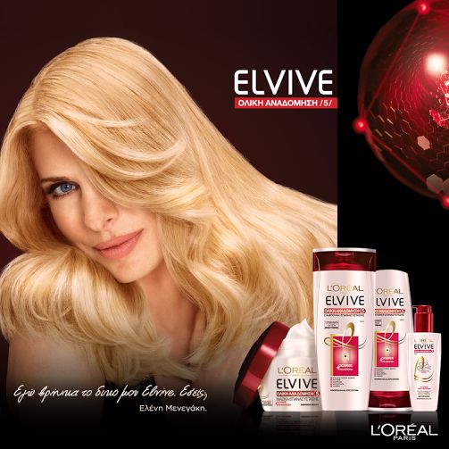 eleni-menegaki-elvive-2 40fb5