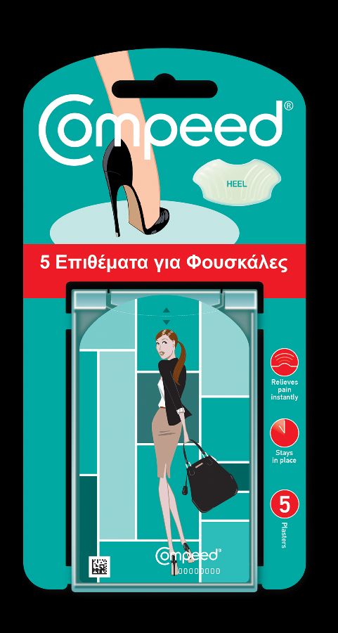 heel limited edition compeed 3b3b9